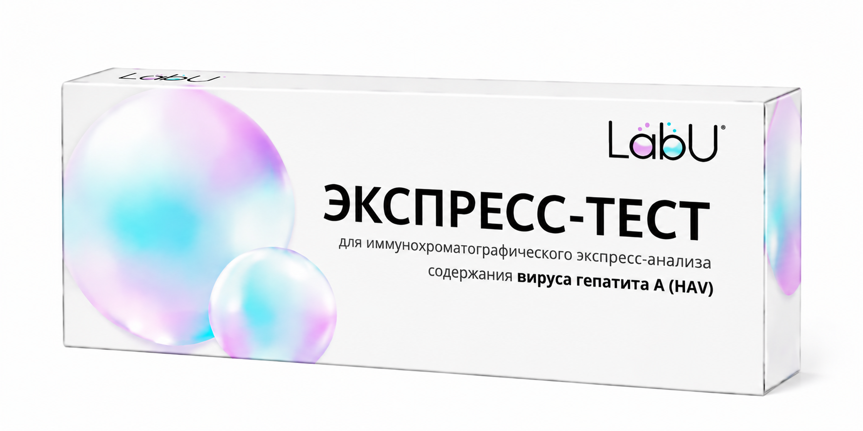 Экспресс-тест LabU для анализа содержания вируса гепатита А (HAV), 1 шт
