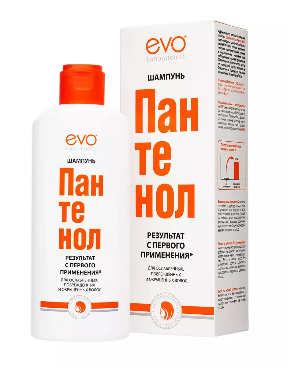 Шампунь для волос Evo с пантенолом для ослабленных поврежденных, окрашенных и сухих волос, 250 мл
