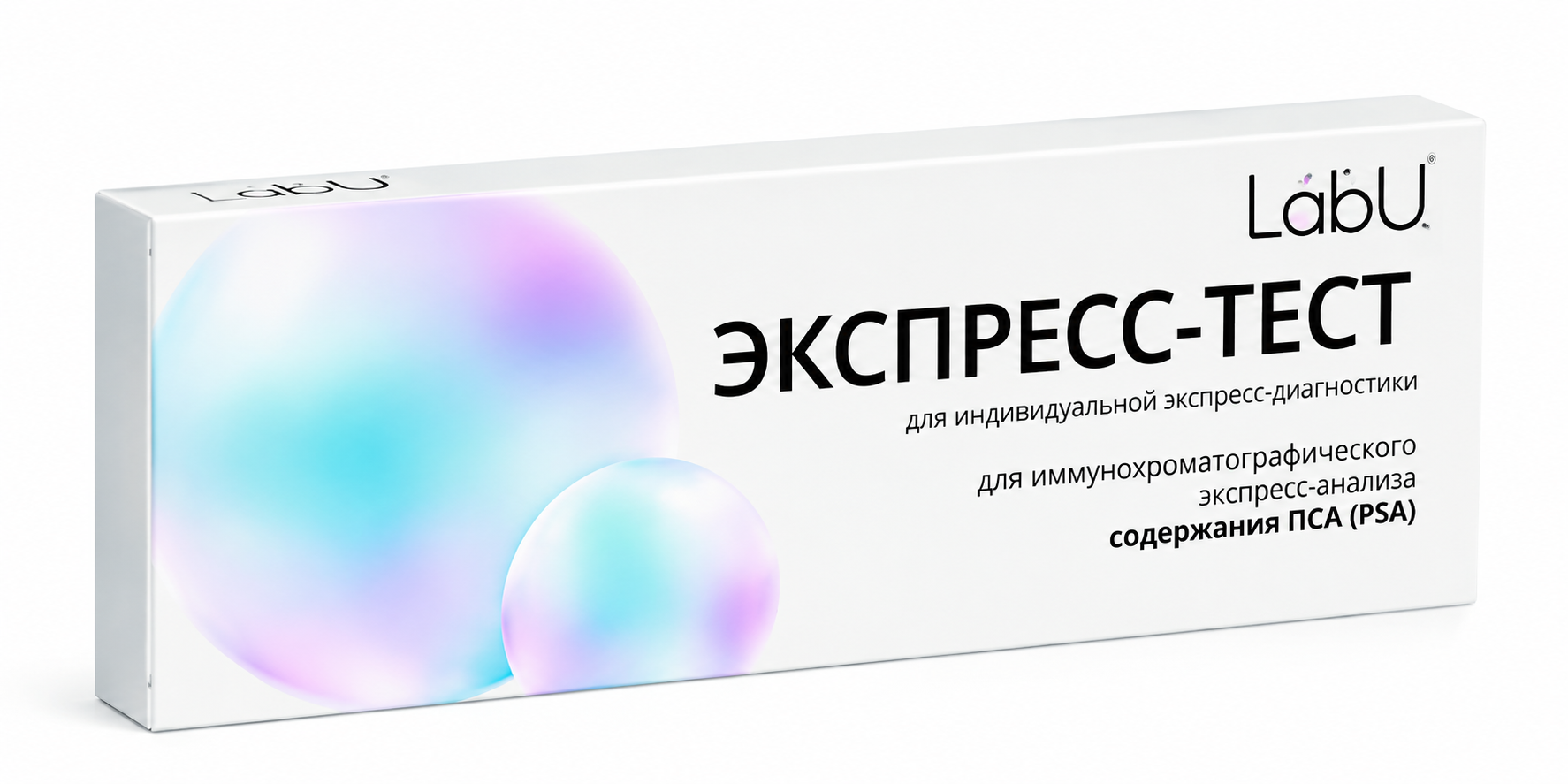 Экспресс-тест LaBu для анализа содержания  ПСА (РSA), 1 шт