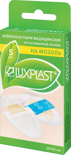 Пластырь медицинский Luxplast  на полиуретановой основе гидроколлоидный, 30 мм х 49 мм, 5 шт