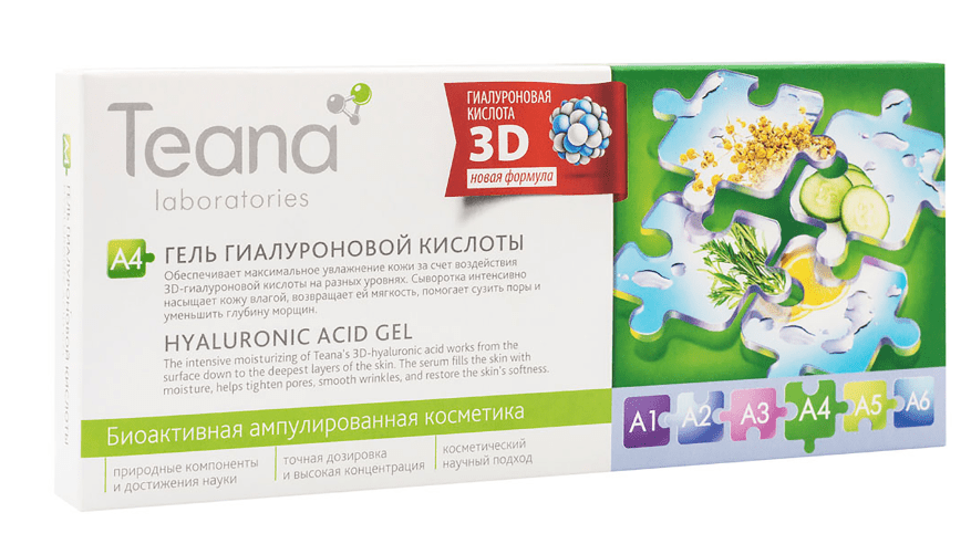 Сыворотка для лица Teana A4 гель гиалуроновой кислоты, 10 шт х 2 мл