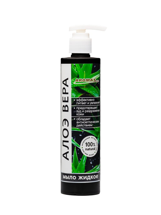 Жидкое мыло для рук Aroma'Saules "Алоэ Вера", 250 мл