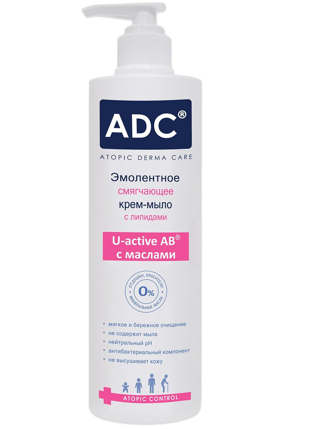 Эмолентное смягчающее крем-мыло  ADC, 200 мл