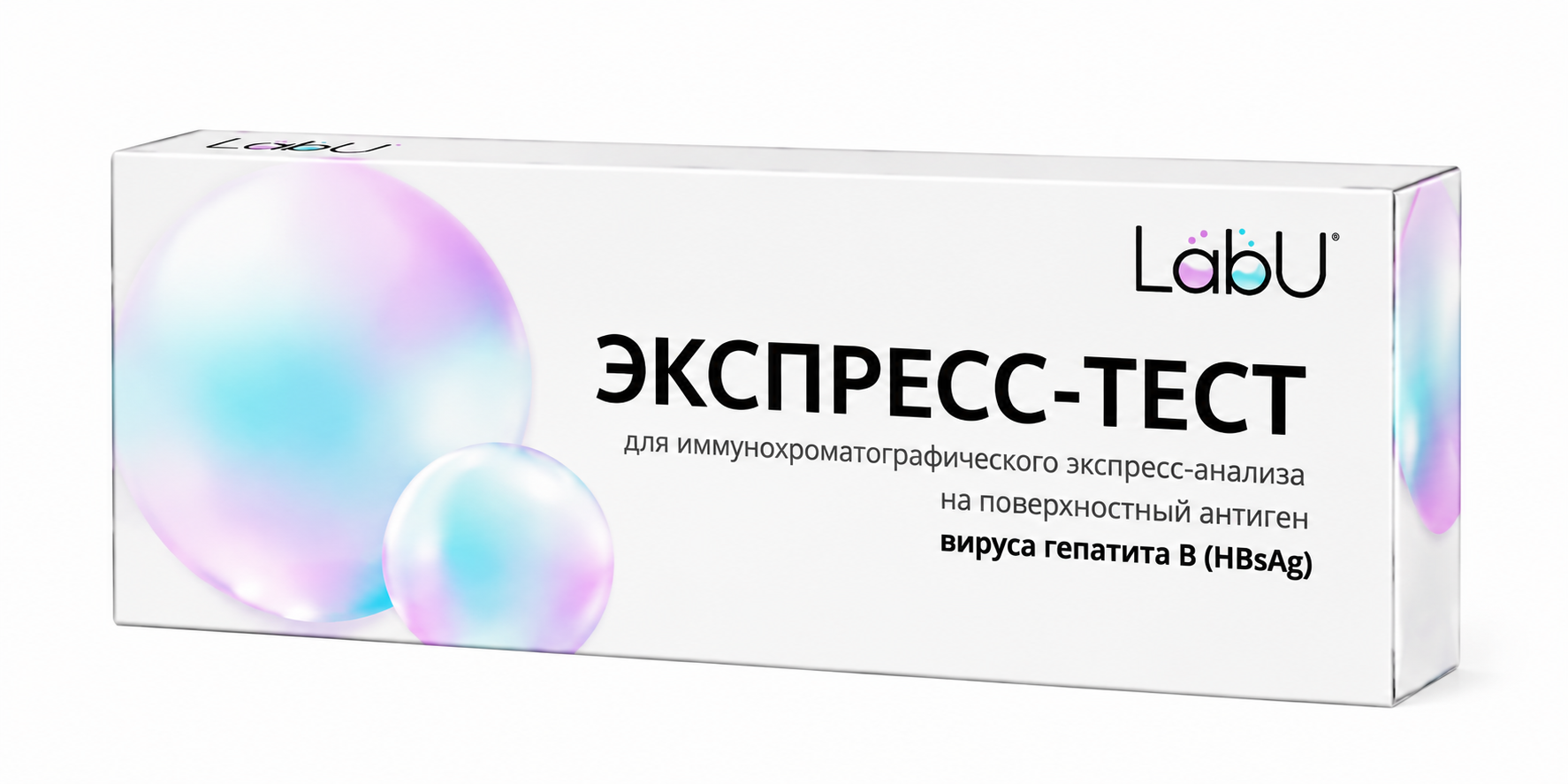 Экспресс-тест LaBu для анализа содержания поверхностного антигена вируса гепатита В  (HВsAg), 1 шт