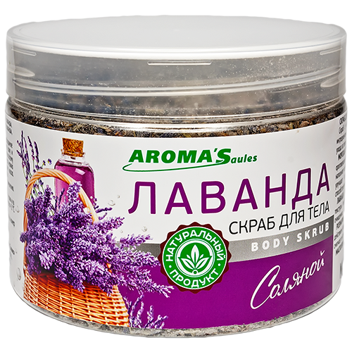 Соляной скраб для тела Aroma'Saules "Лаванда", 350 г