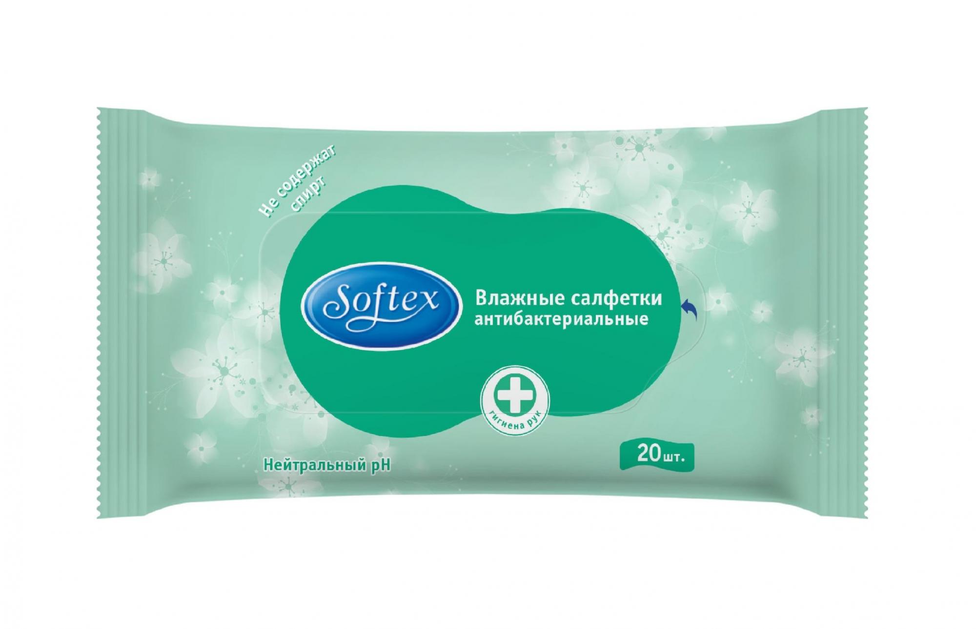 Антибактериальные влажные салфетки Softex, 20 шт
