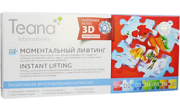 Сыворотка для лица Teana D2 "Моментальный лифтинг", 10 шт х 2 мл