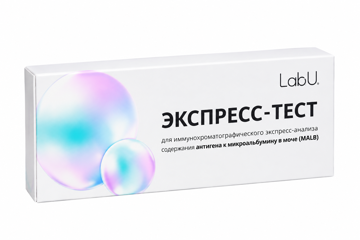 Экспресс-тест LaBu на микроальбумин для анализа содержания микроальбумина (МALB) в моче, 1 шт