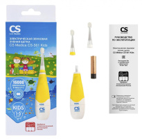 Детская электрическая зубная щетка CS Medica/Сиэс Медика CS-561 KIDS, желтая