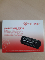 Манжета универсальная для тонометров линейки sertsa®/СЭРЦА Смарт, 22 - 42 см
